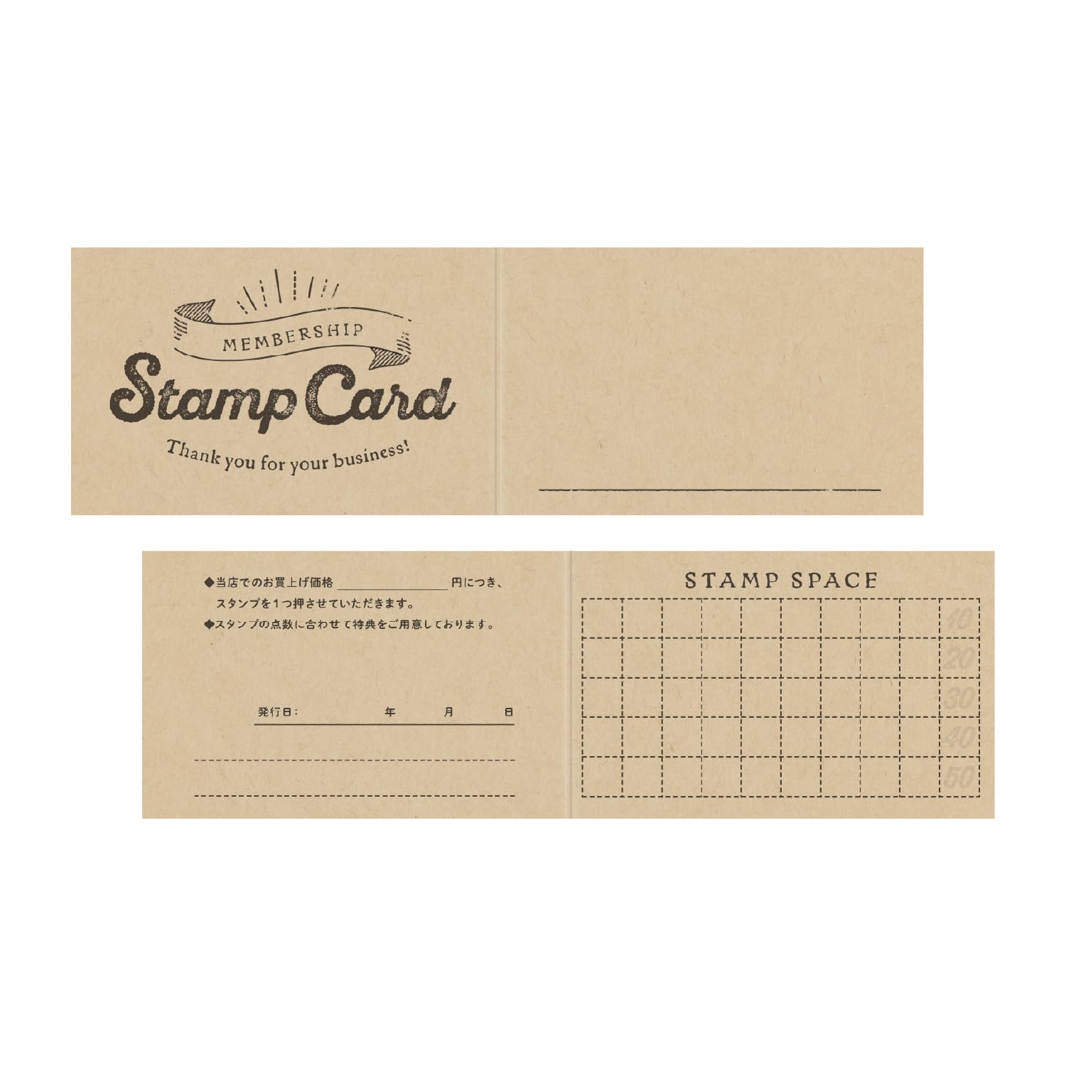 Amazon.co.jp: ササガワ 店舗用品 スタンプカード ネスト クラフト 二